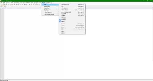 代码编辑器(Notepad++)怎么安装插件?代码编辑器(Notepad++)安装插件方法