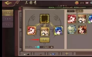 三国杀OL怎么合成动态三国秀形象?三国杀OL合成动态三国秀形象的方法