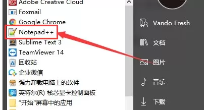 代码编辑器(Notepad++)怎么分割行?代码编辑器(Notepad++)分割行方法