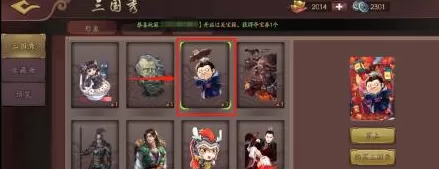 三国杀OL怎么合成动态三国秀形象?三国杀OL合成动态三国秀形象的方法