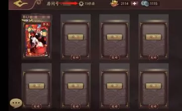 三国杀OL出手时间如何设置?三国杀OL设置出手时间的方法