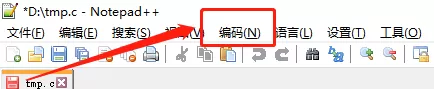 代码编辑器(Notepad++)怎么更改编码格式?代码编辑器(Notepad++)更改编码格式教程