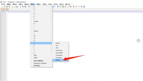 代码编辑器(Notepad++)怎么切换python语言?代码编辑器(Notepad++)切换python语言方法