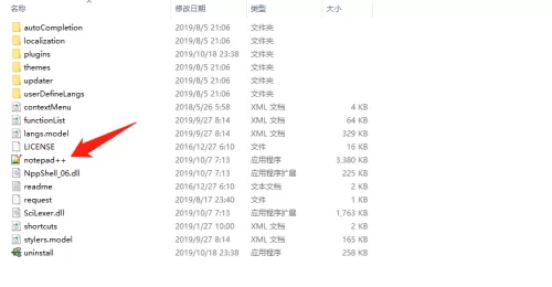 代码编辑器(Notepad++)怎么切换python语言?代码编辑器(Notepad++)切换python语言方法