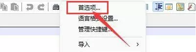 代码编辑器(Notepad++)怎么显示行号栏?代码编辑器(Notepad++)显示行号栏方法