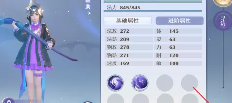 梦幻新诛仙如何布阵?梦幻新诛仙中布阵的玩法攻略