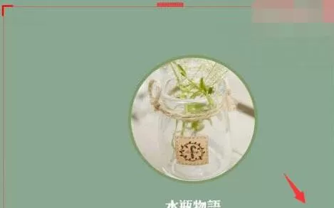 腾讯课堂怎么共享屏幕?腾讯课堂共享屏幕方法