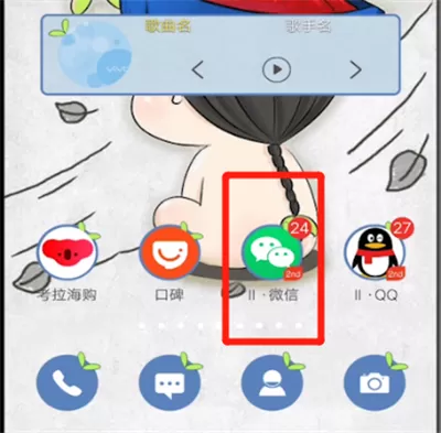 微信中进行提现的操作教程