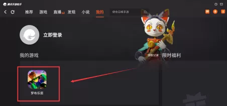 罗布乐思如何创建虚拟形象？罗布乐思创建虚拟形象的玩法攻略