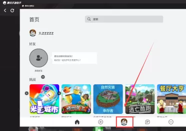 罗布乐思如何创建虚拟形象?罗布乐思创建虚拟形象的玩法攻略