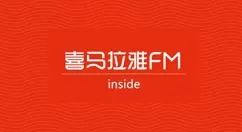 喜马拉雅中上传音频的操作步骤