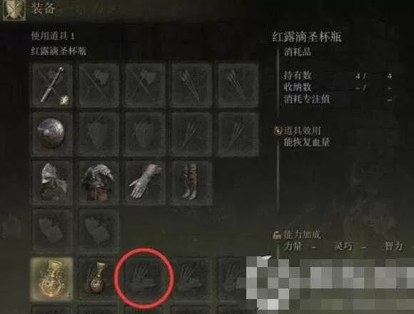 艾尔登法环怎么获得灵马哨笛?艾尔登法环获得灵马哨笛的方法