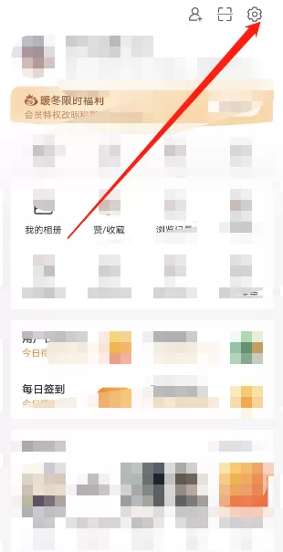 微博个人投诉记录怎么查看?微博个人投诉记录查看方法