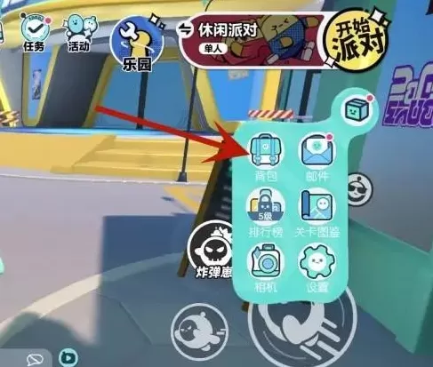 蛋仔派对如何给蛋仔换装？蛋仔派对中给蛋仔换装的详细攻略