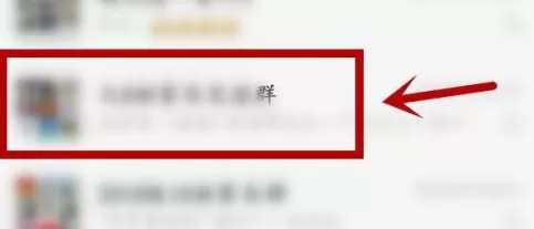微信怎样退出微信群？微信退出微信群的方法