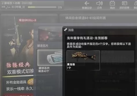 反恐精英精英抽奖卷怎么用？反恐精英使用精英抽奖卷的方法