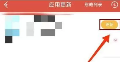 虫虫助手怎样更新游戏?虫虫助手更新游戏的方法