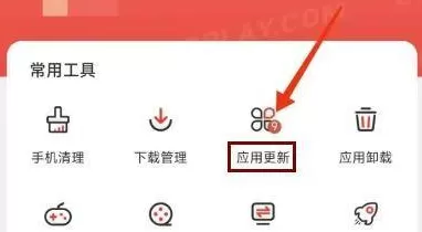 虫虫助手怎样更新游戏?虫虫助手更新游戏的方法