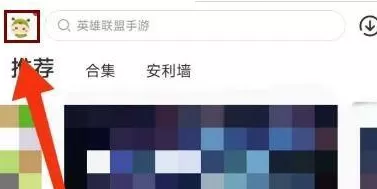 虫虫助手怎样更新游戏?虫虫助手更新游戏的方法