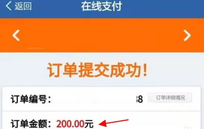 交管12123如何处理扣分?交管12123处理扣分的方法