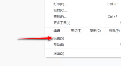 谷歌浏览器怎么下载PDF文件?谷歌浏览器下载PDF文件方法