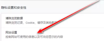 谷歌浏览器怎么下载PDF文件?谷歌浏览器下载PDF文件方法