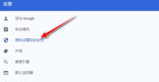 谷歌浏览器怎么下载PDF文件?谷歌浏览器下载PDF文件方法