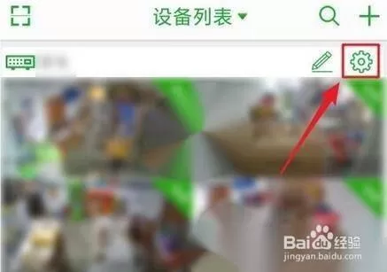 seetong怎样升级固件?seetong升级固件的方法