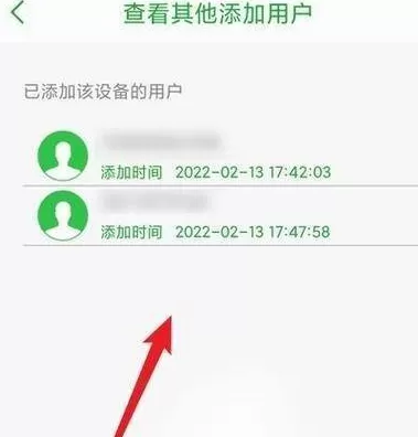 seetong如何看有几个添加?seetong看有几个添加的方法