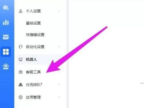 飞鸽客服工作台欢迎语怎么设置?飞鸽客服工作台欢迎语设置方法