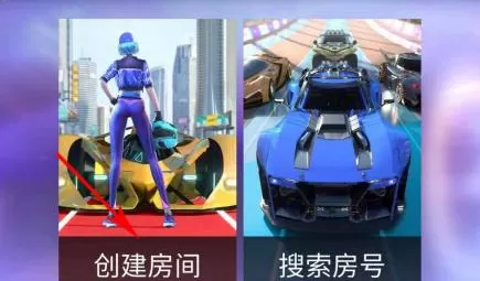 王牌竞速怎么单挑?王牌竞速单挑的玩法攻略