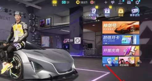 王牌竞速怎么单挑?王牌竞速单挑的玩法攻略