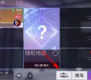 王牌竞速怎么单挑?王牌竞速单挑的玩法攻略