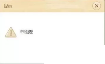 101教育ppt怎么录屏?101教育ppt录屏教程
