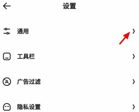 夸克浏览器任务栏不见了怎么办?夸克浏览器任务栏不见了的解决方法