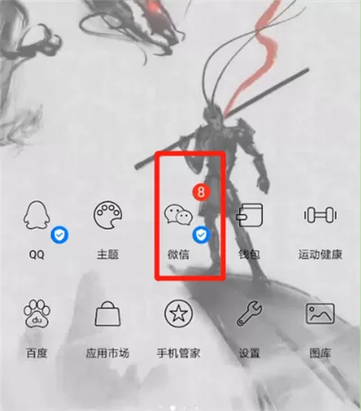 微信里微信圈文字开启显示全文的操作教程