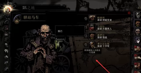 暗黑地牢鸦片酊有什么作用?暗黑地牢鸦片酊作用介绍