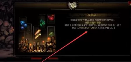暗黑地牢新手怎么开局?暗黑地牢新手开局的玩法攻略