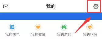 爱思助手怎样更改界面颜色?爱思助手更改界面颜色的方法