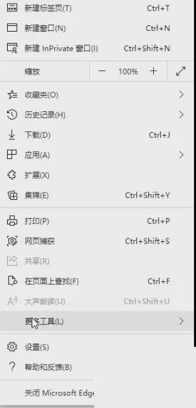 microsoft edge怎么更改启动选项?microsoft edge更改启动选项方法