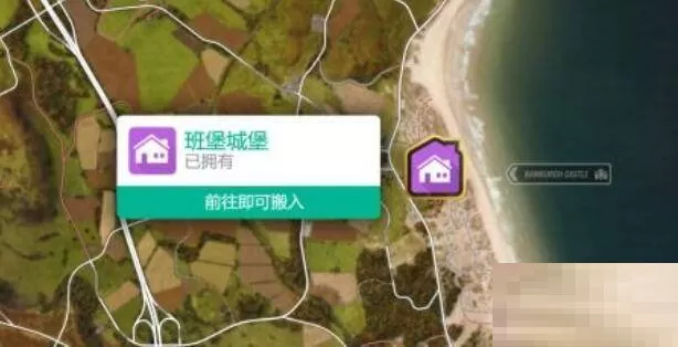 极限竞速地平线4班堡城堡在哪里?极限竞速地平线4班堡城堡位置介绍