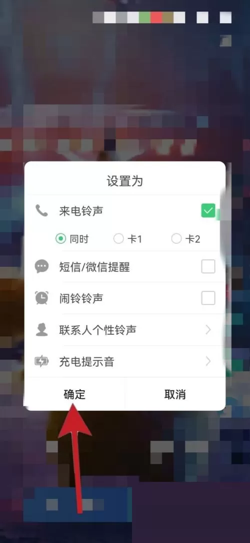 铃声多多怎么提取视频音乐?铃声多多提取视频音乐教程