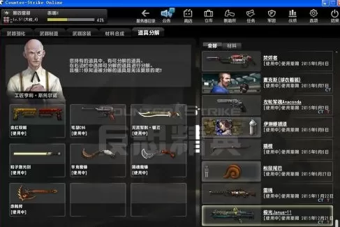 反恐精英OL2怎么窗口化?反恐精英OL2窗口化的操作流程