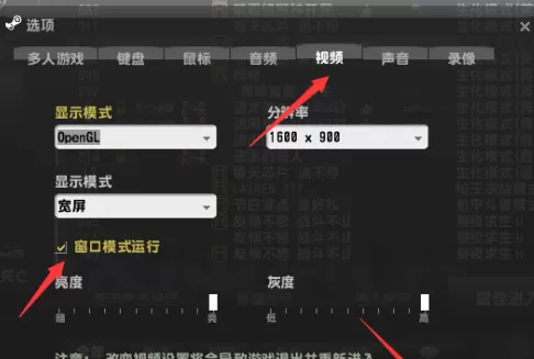 反恐精英OL2怎么窗口化?反恐精英OL2窗口化的操作流程