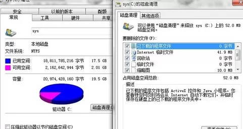 玩CS反恐精英ol2卡机怎么办?玩CS反恐精英ol2卡机的解决方法