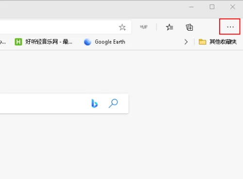 microsoft edge语言怎么更改?microsoft edge更改语言教程