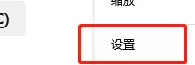 火狐浏览器更新历史怎么查看?火狐浏览器更新历史查看方法