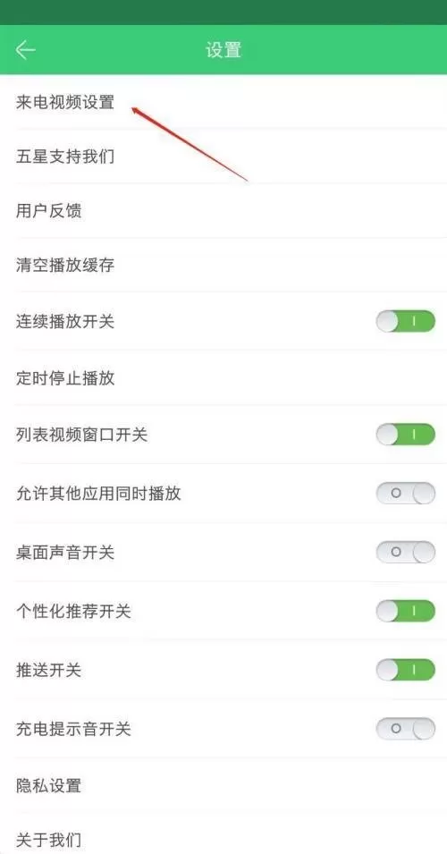 铃声多多怎么修复?铃声多多修复方法