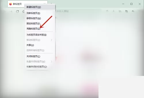 火狐浏览器怎么复制网页?火狐浏览器复制网页教程