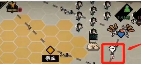 无悔华夏势力排行怎么看?无悔华夏看势力排行的具体操作
